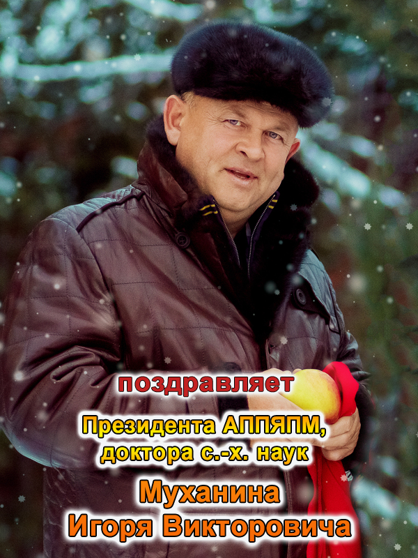Поздравляем с днем рождения игоря Поздравляем с днем рождения игоря
